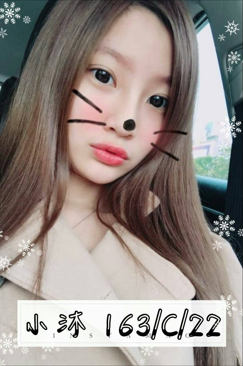 新竹 丹妮絲 170|34D